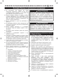 Страница 307