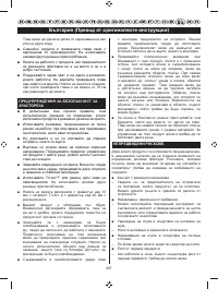 Страница 308