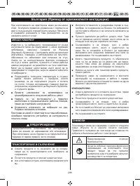 Страница 309