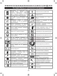 Страница 310