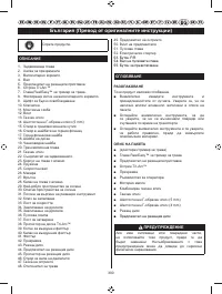 Страница 311