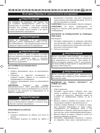 Страница 312