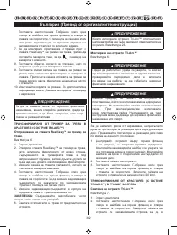 Страница 313