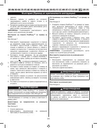 Страница 314