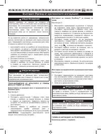 Страница 315