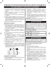 Страница 316