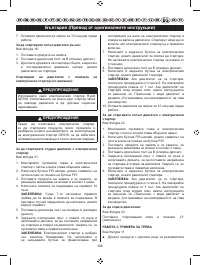 Страница 317