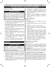 Страница 319