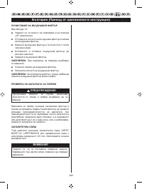 Страница 320