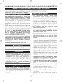 Страница 321