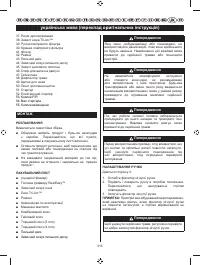 Страница 326