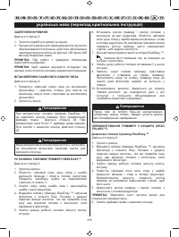 Страница 327