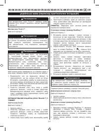 Страница 328