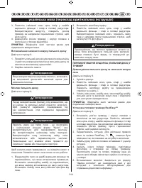 Страница 329