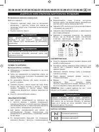 Страница 330