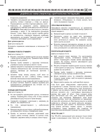 Страница 332