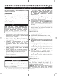 Страница 333