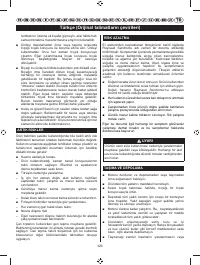 Страница 337