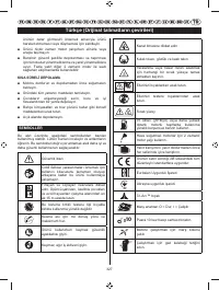 Страница 338