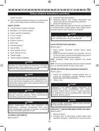 Страница 340