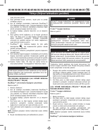 Страница 341