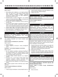 Страница 342