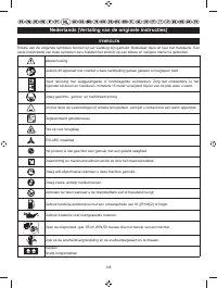 Страница 107