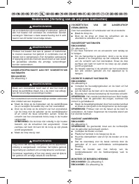 Страница 110