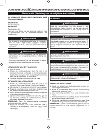 Страница 112