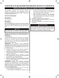 Страница 117