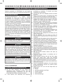 Страница 119