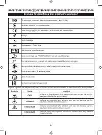 Страница 123