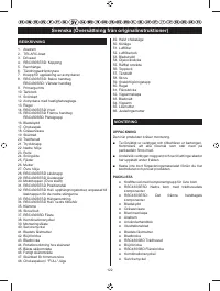 Страница 124