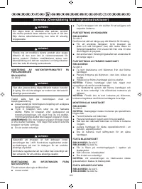 Страница 125