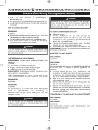 Страница 126