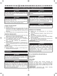 Страница 127