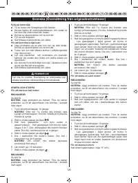 Страница 128