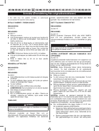 Страница 131