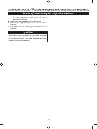 Страница 132