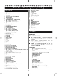 Страница 139