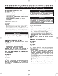 Страница 141