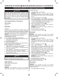 Страница 143