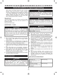 Страница 145