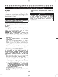 Страница 147