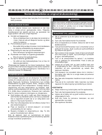 Страница 151