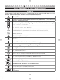 Страница 152