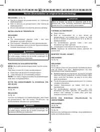 Страница 156