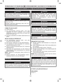 Страница 157