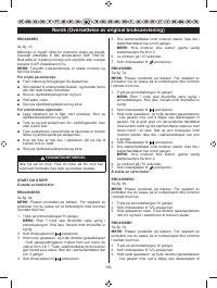 Страница 158