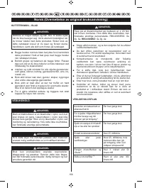 Страница 160